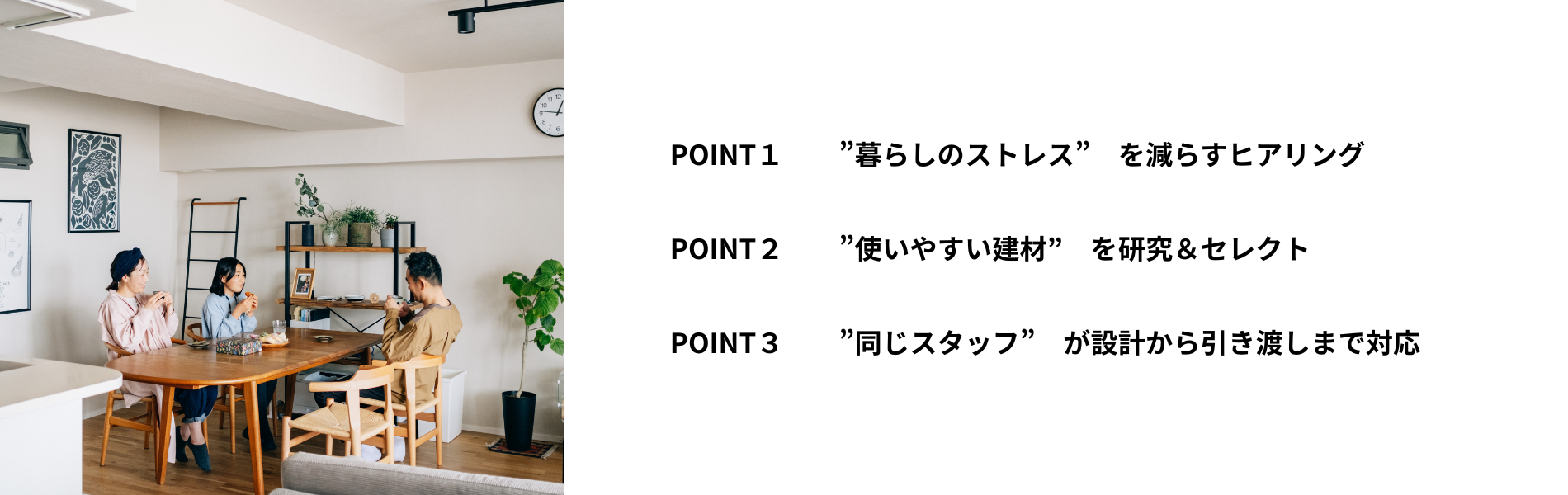 タイトル画像