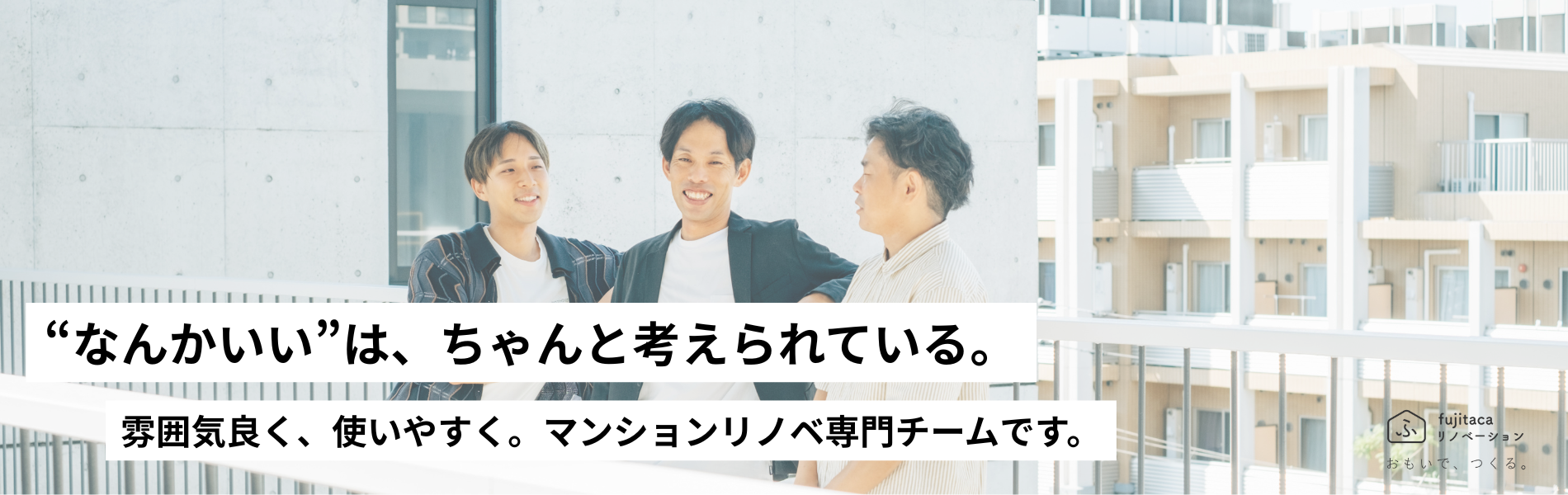 タイトル画像